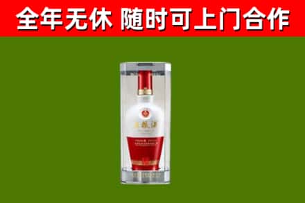 吕梁市回收五粮液行情