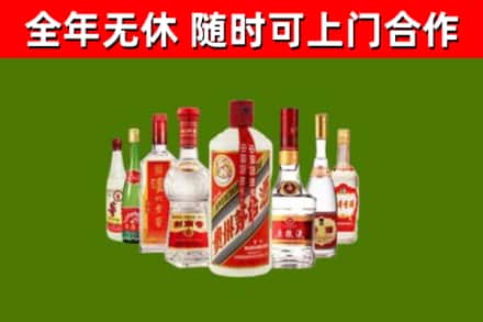 吕梁市回收名酒