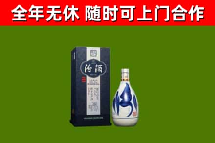 吕梁市烟酒回收汾酒.jpg