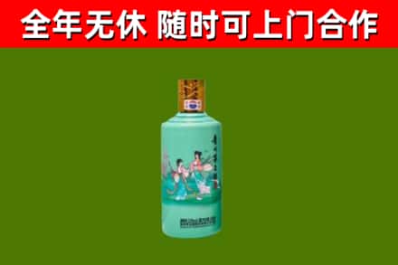 吕梁市烟酒回收24节气茅台酒.jpg