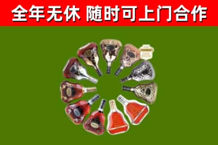 吕梁市回收XO