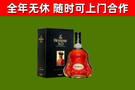吕梁市回收轩尼诗洋酒